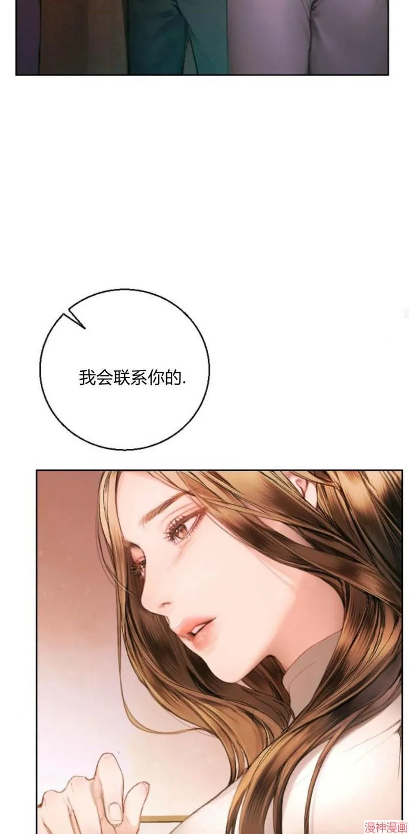 第02话 第33页