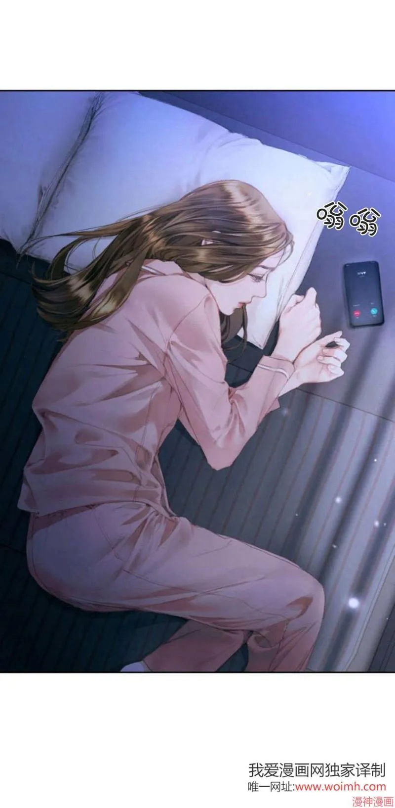 第02话 第38页