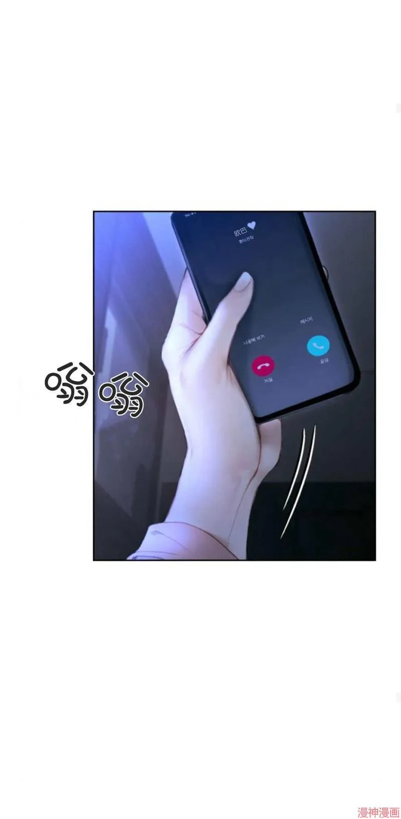 第02话 第39页