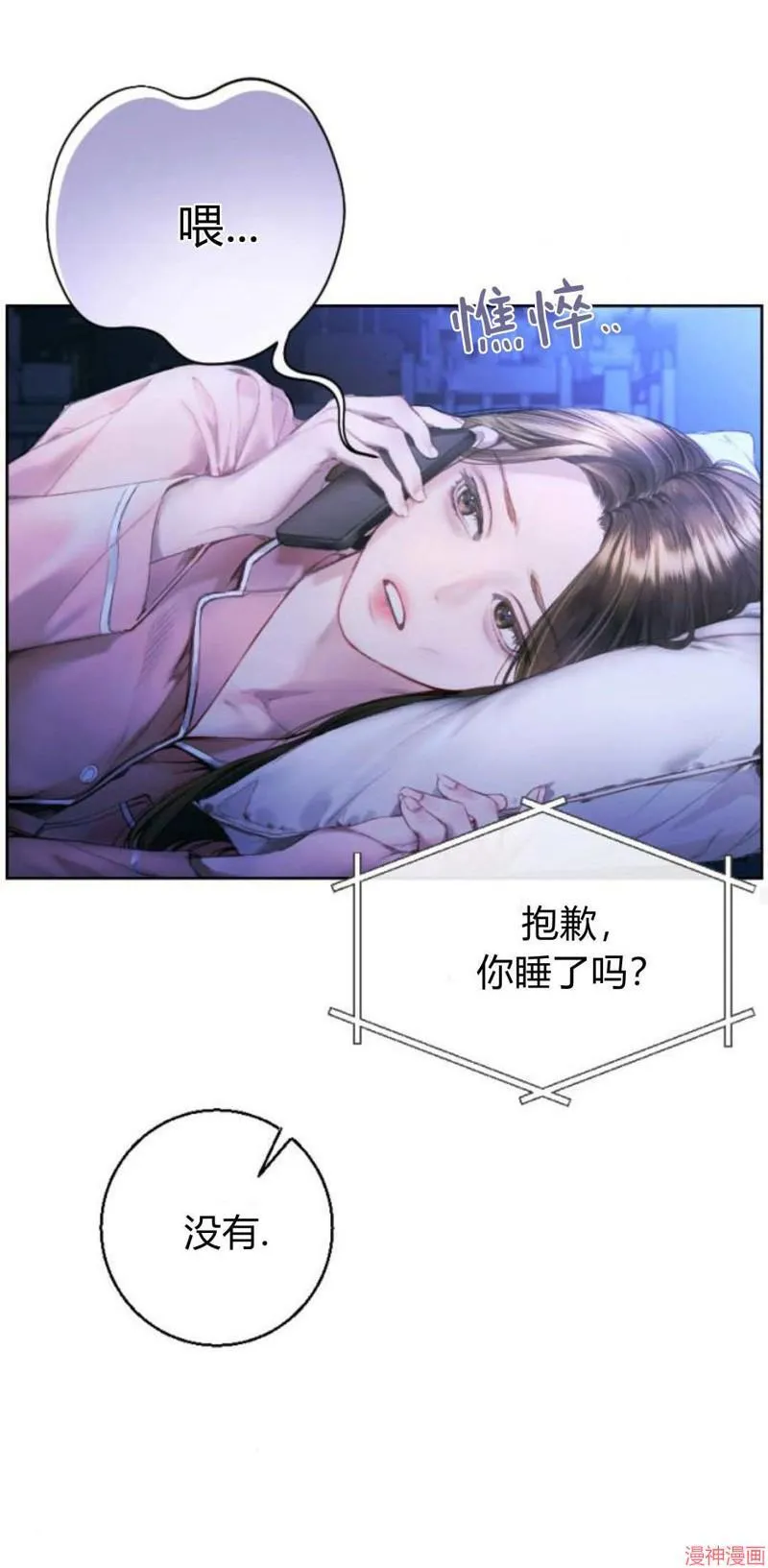 第02话 第40页