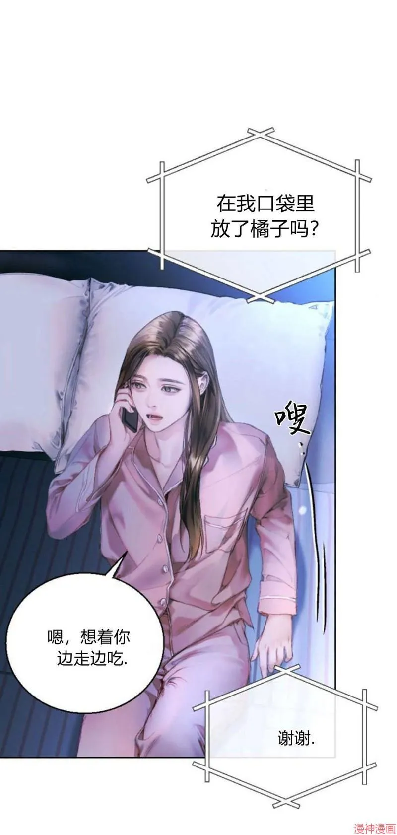 第02话 第41页