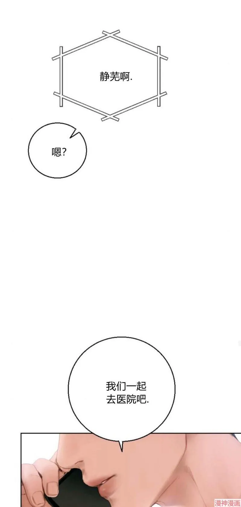 第02话 第42页