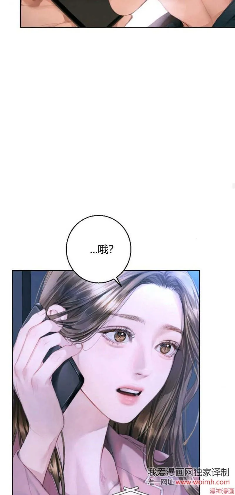 第02话 第43页