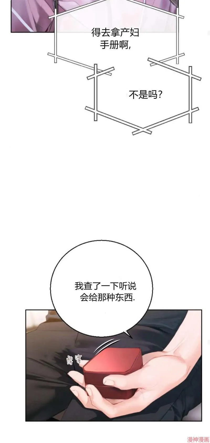第02话 第44页