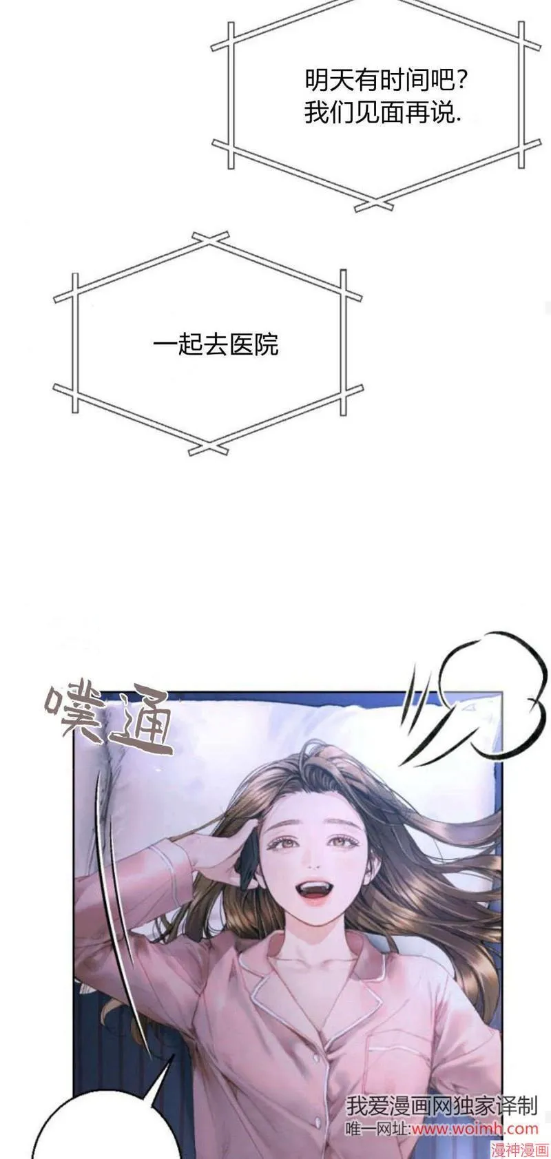 第02话 第48页