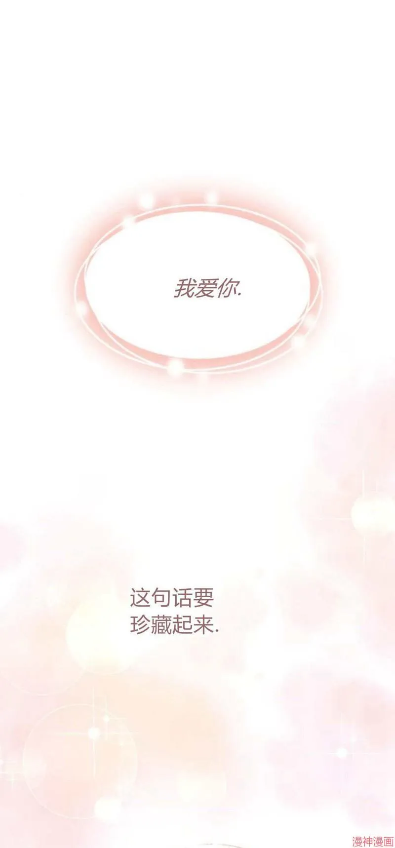 第02话 第51页