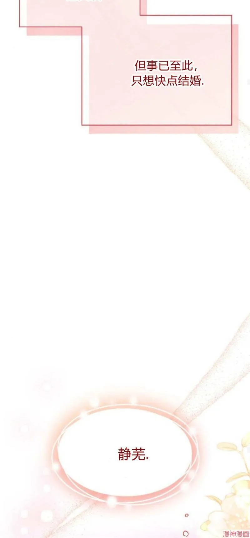 第02话 第56页