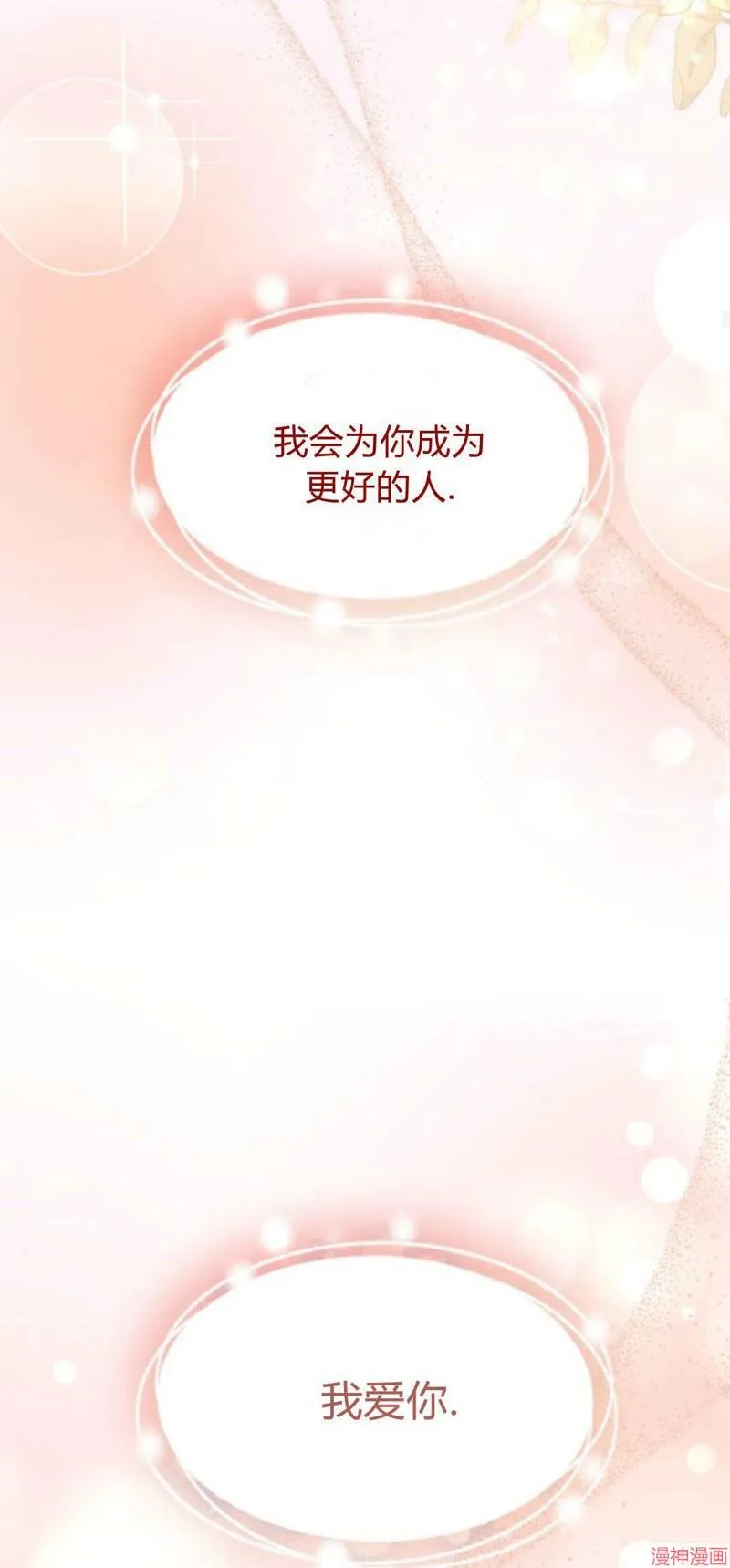 第02话 第58页