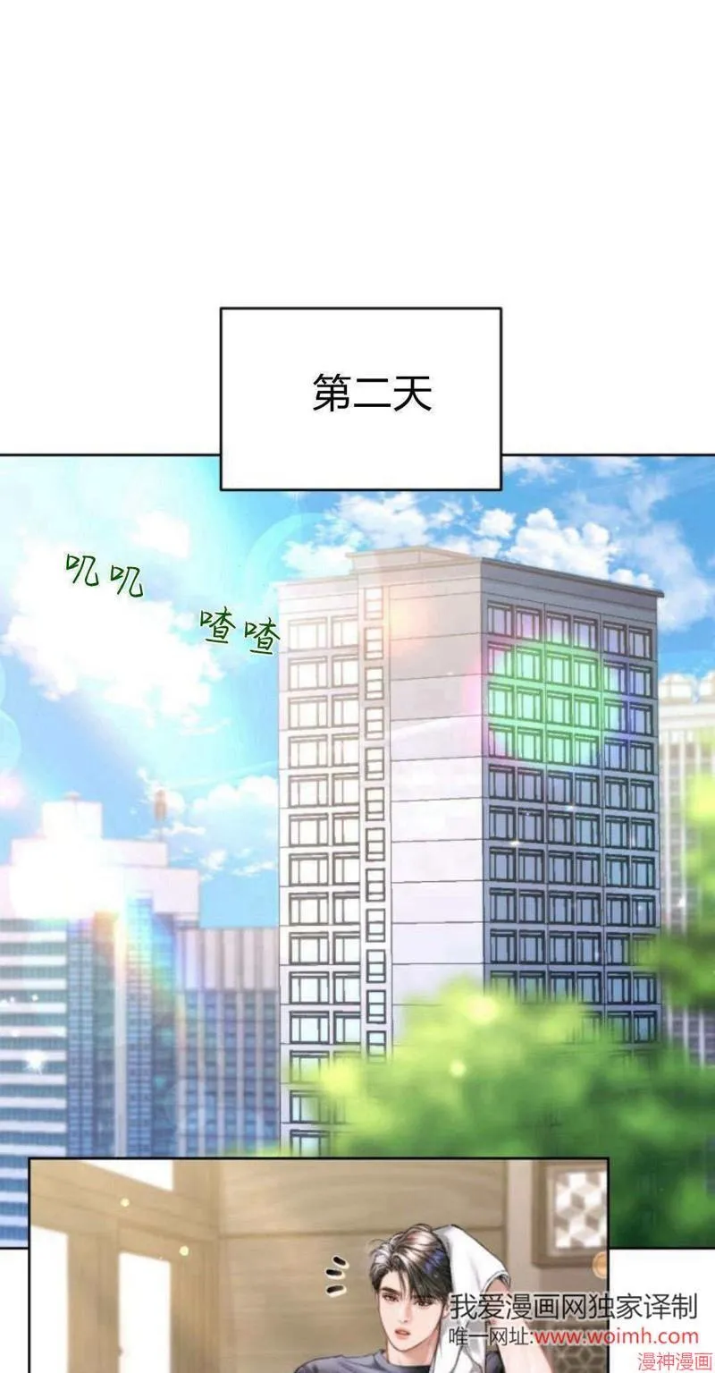 第02话 第61页