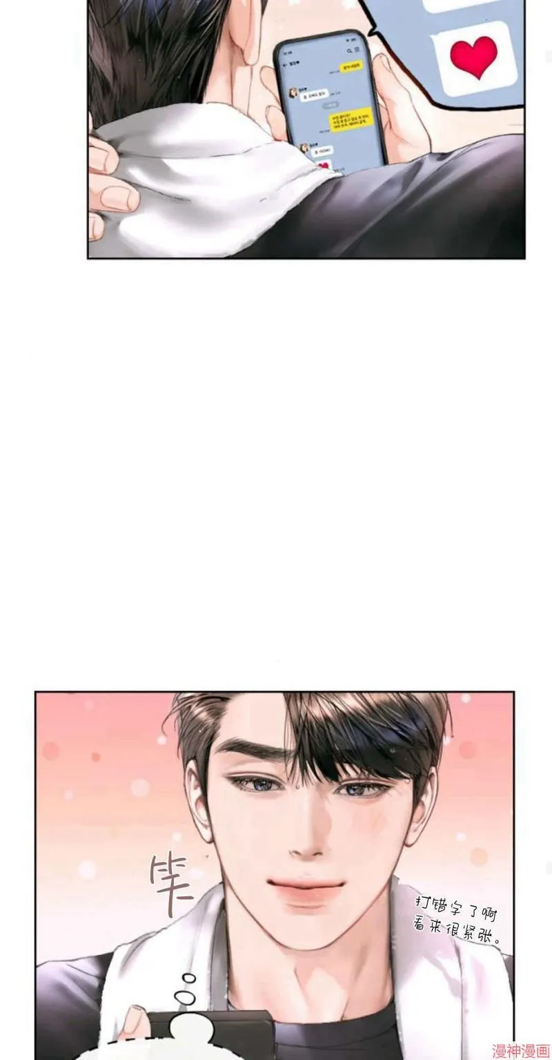第02话 第63页