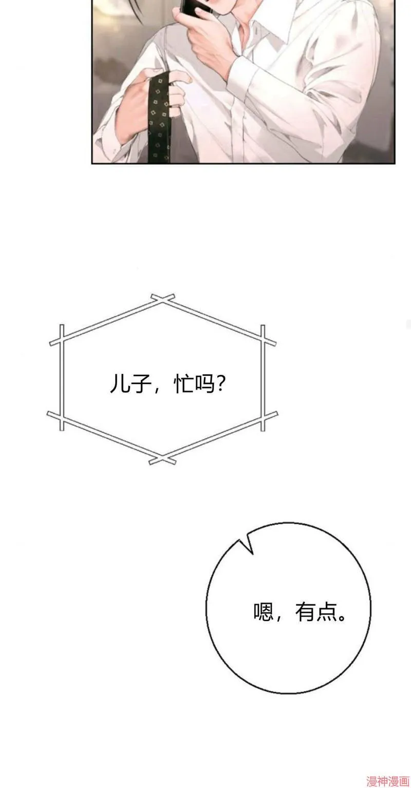 第02话 第68页