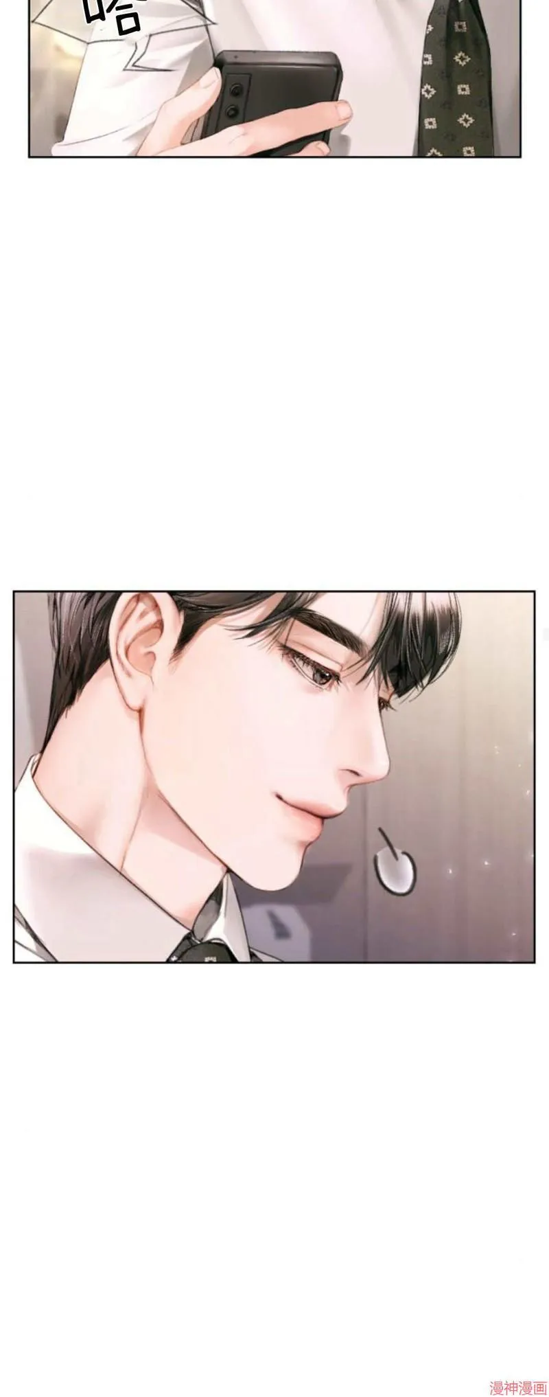 第02话 第75页