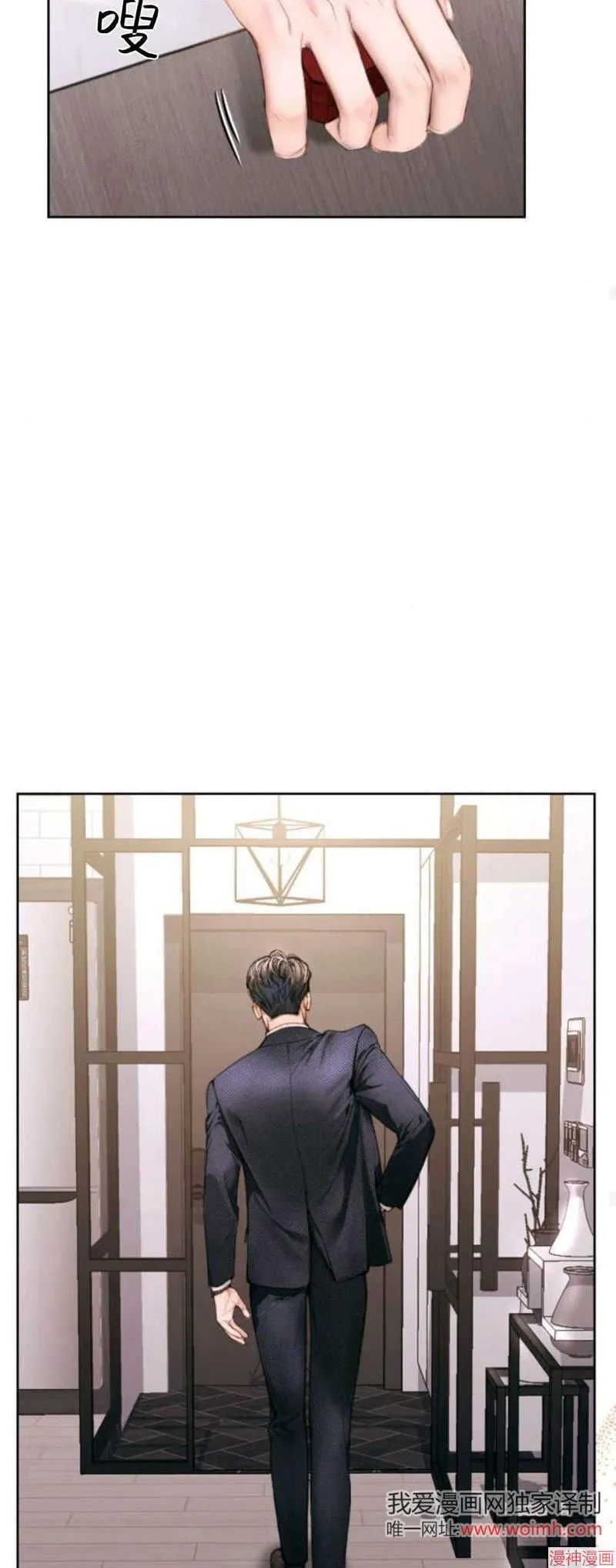 第02话 第77页