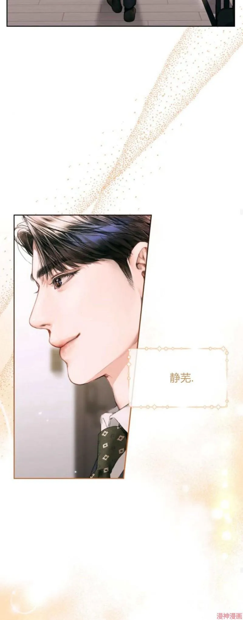 第02话 第78页