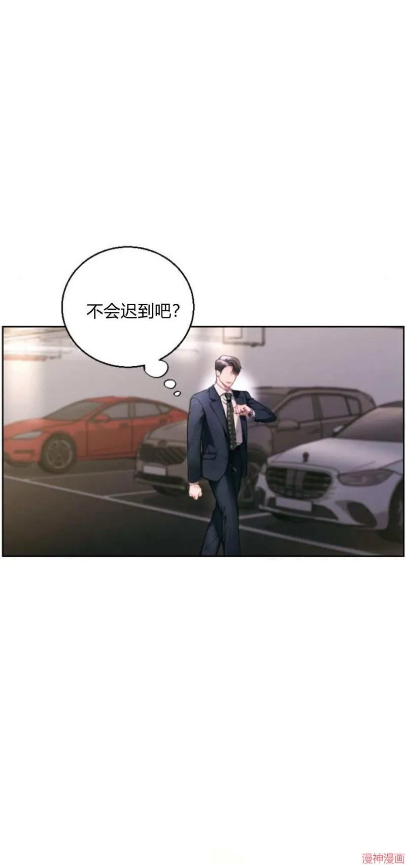 第02话 第86页