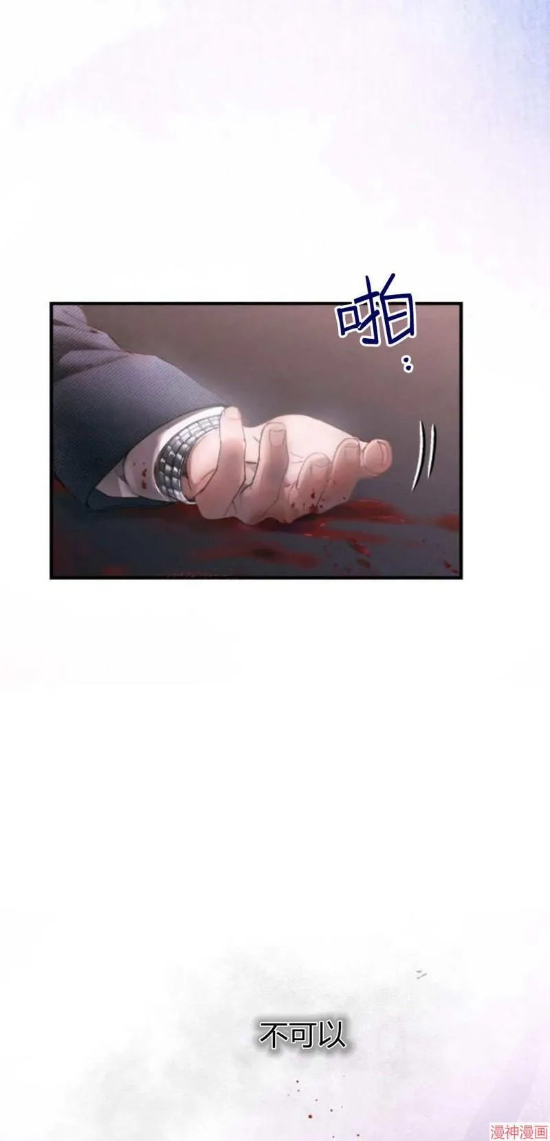 第02话 第92页