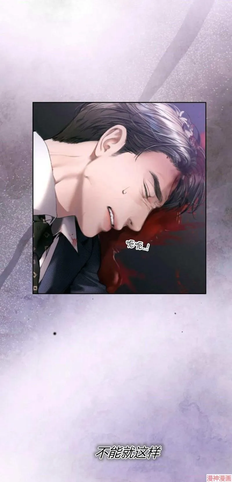 第02话 第93页