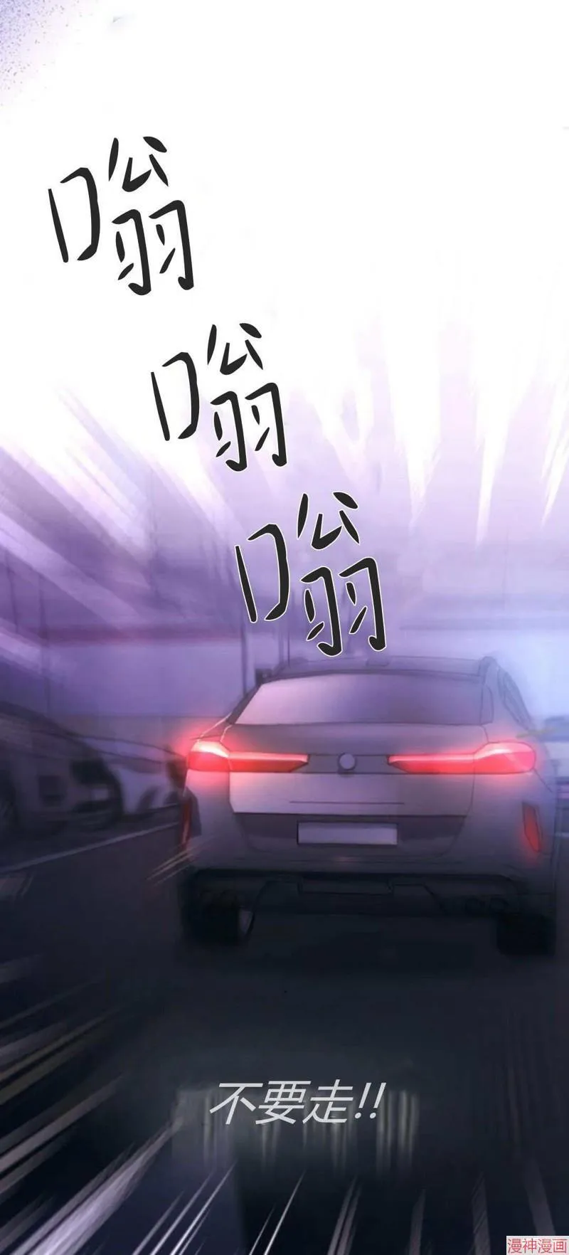 第02话 第100页