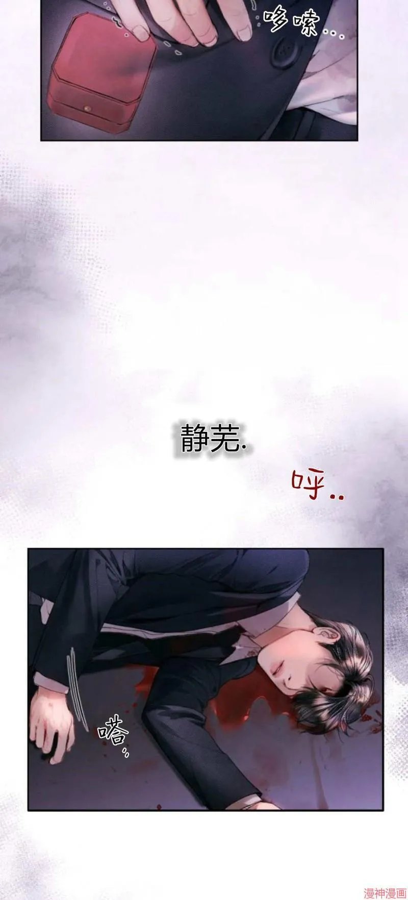第02话 第102页