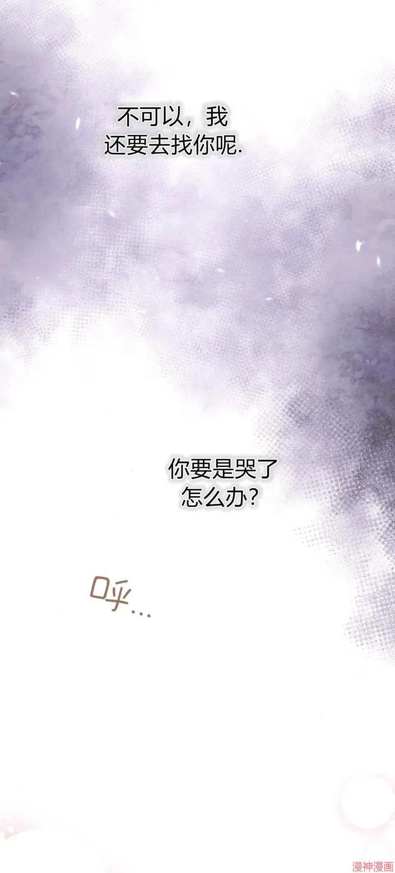 第02话 第103页