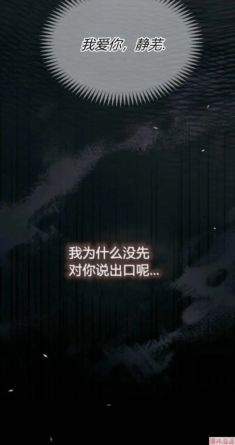 第02话 第109页