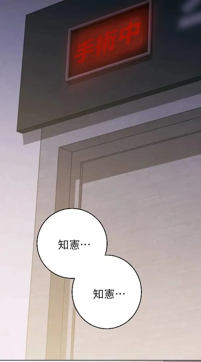 第3话 第2页