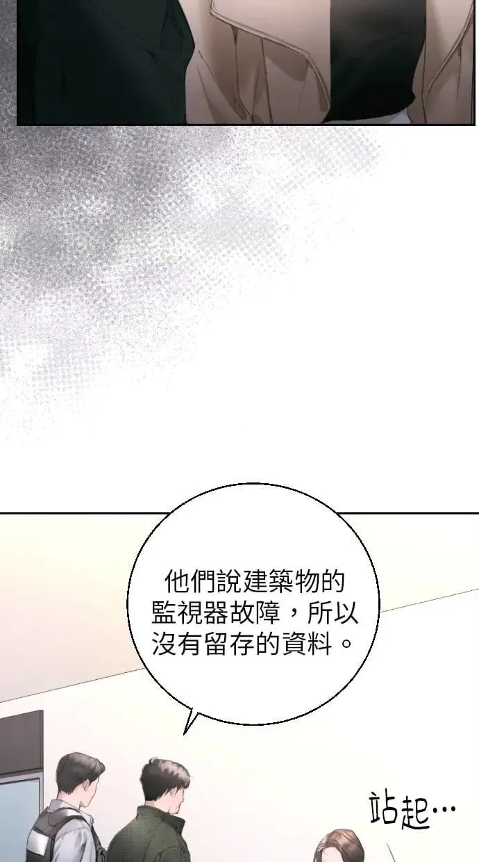 第3话 第6页
