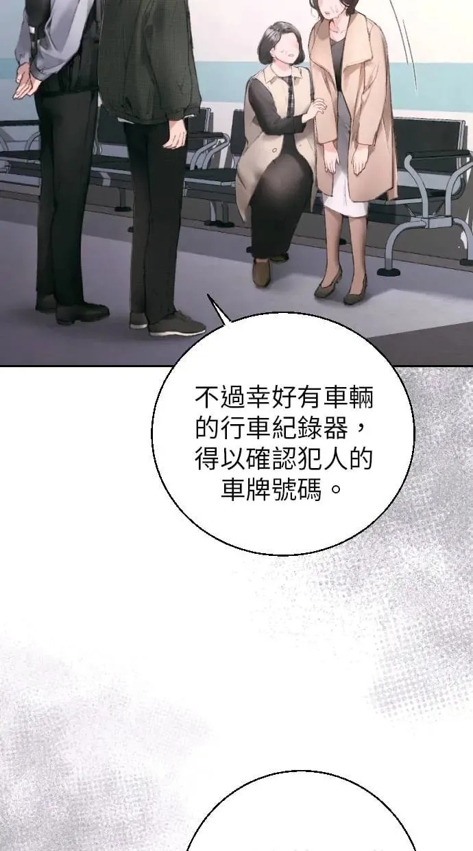 第3话 第7页