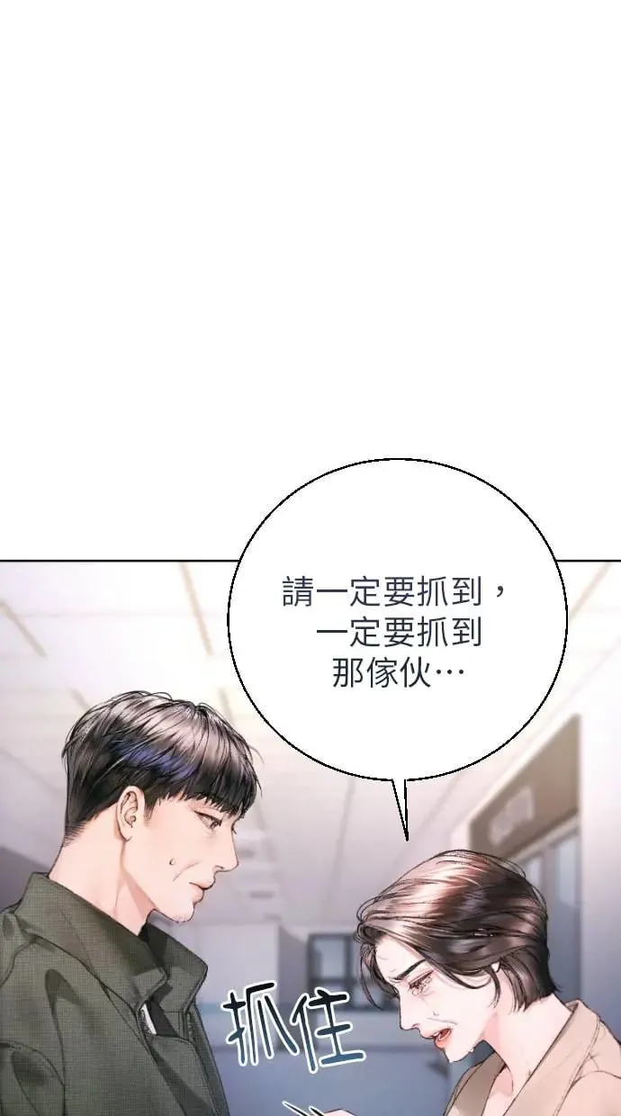 第3话 第9页
