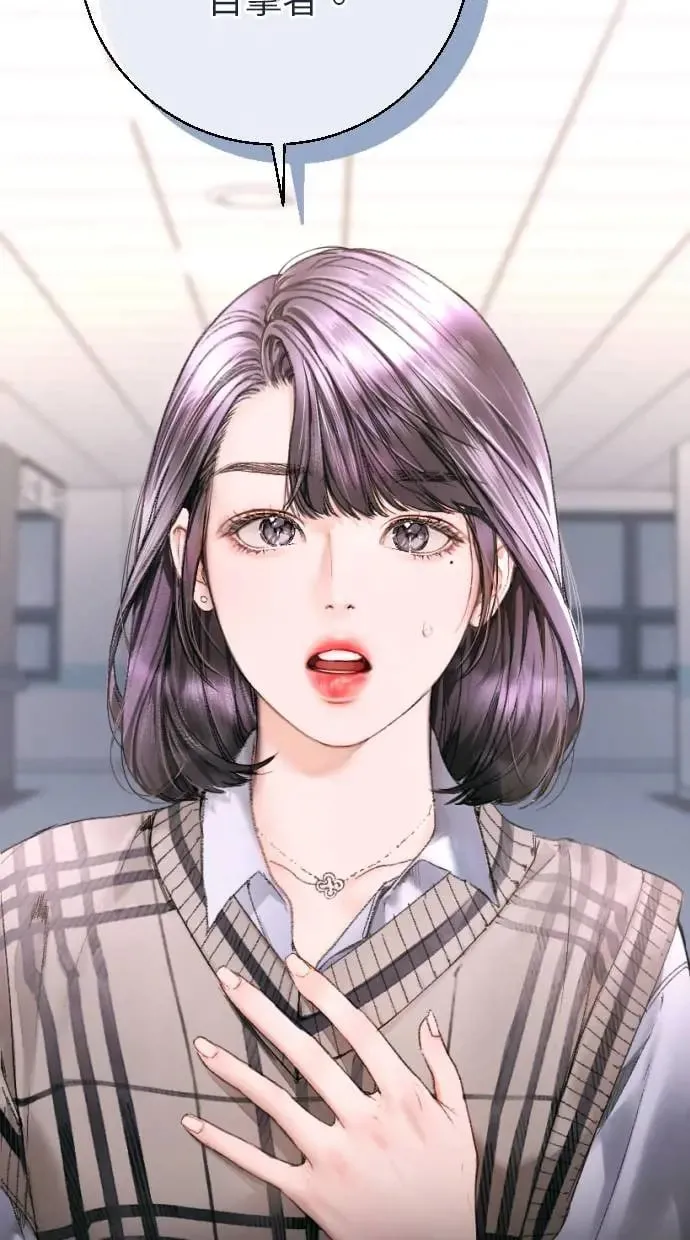 第3话 第12页