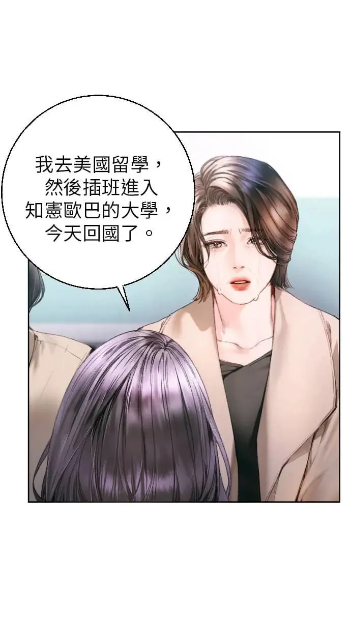 第3话 第16页