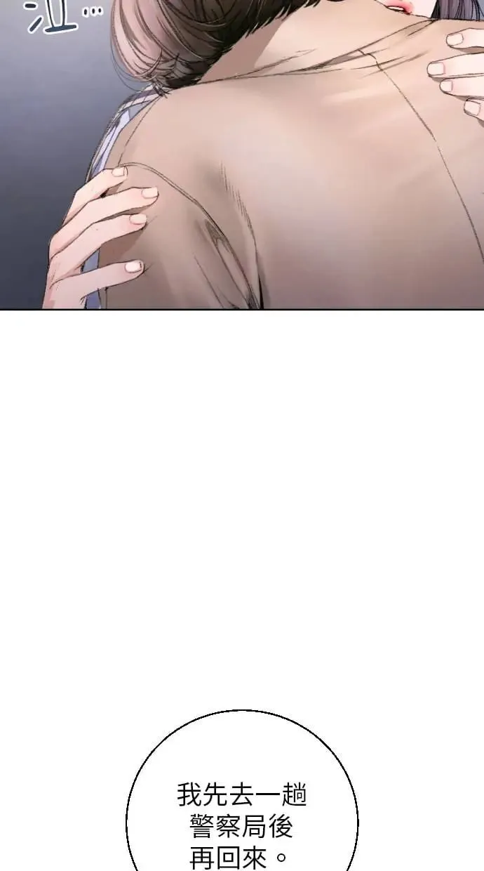 第3话 第19页