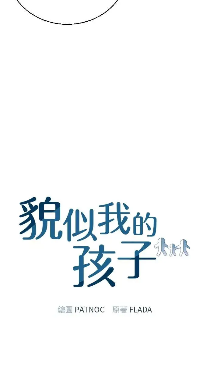 第3话 第21页