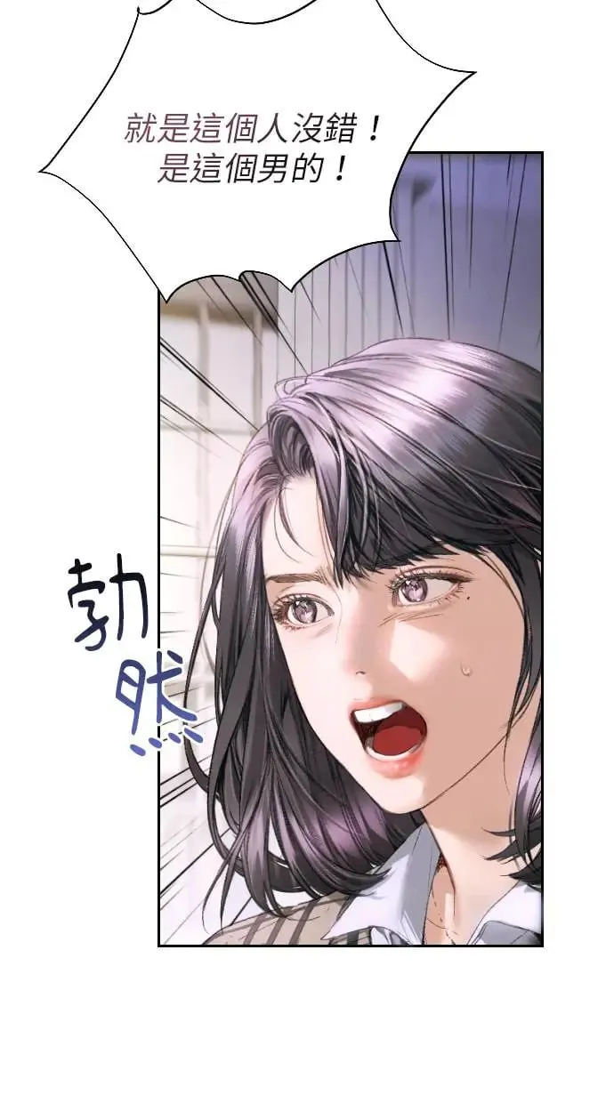 第3话 第27页