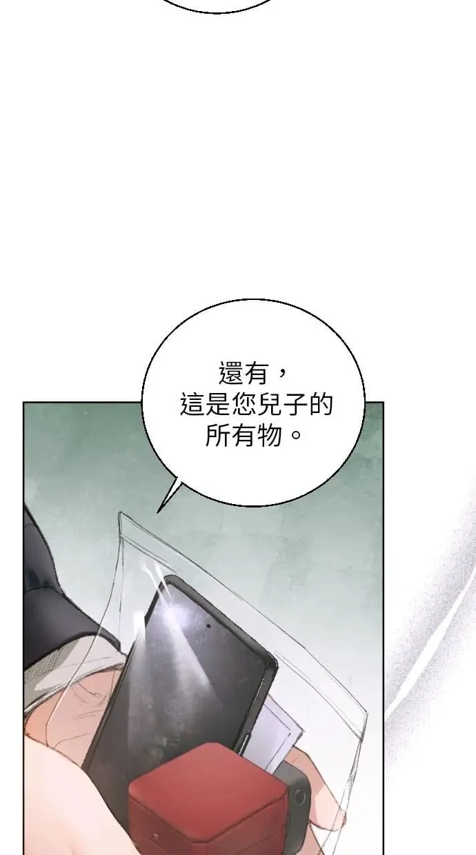第3话 第33页