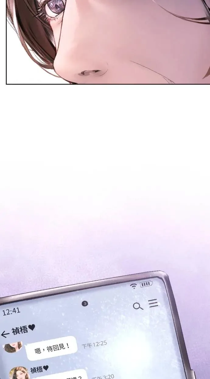 第3话 第41页