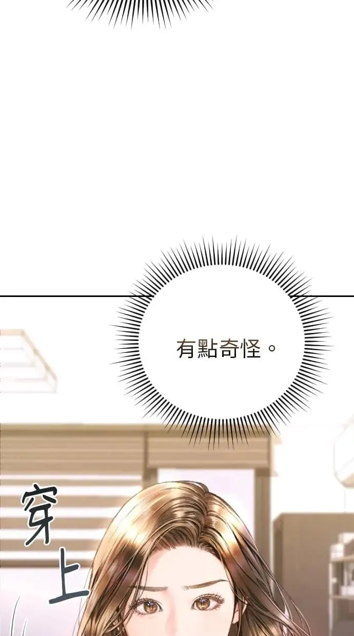 第3话 第47页