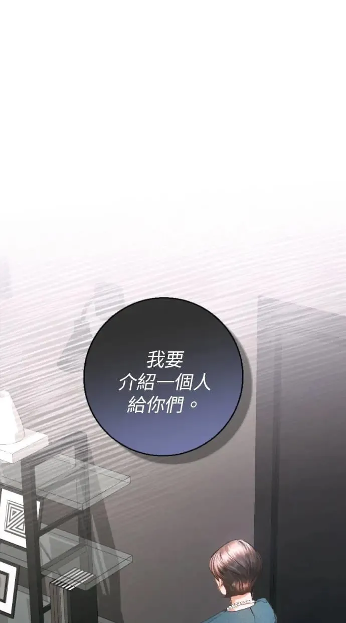 第3话 第49页