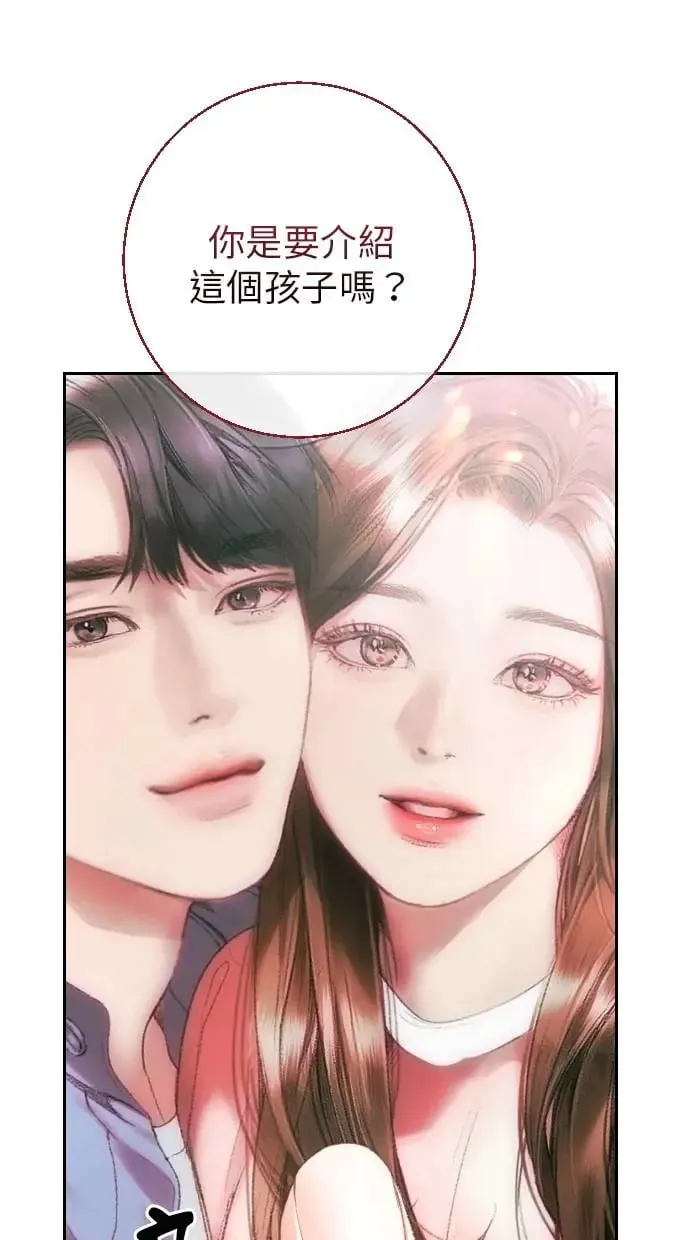 第3话 第52页