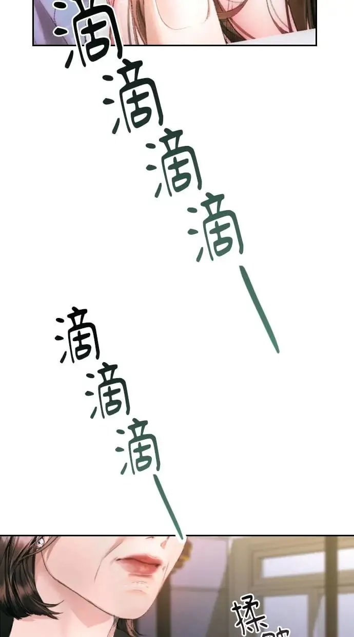 第3话 第53页