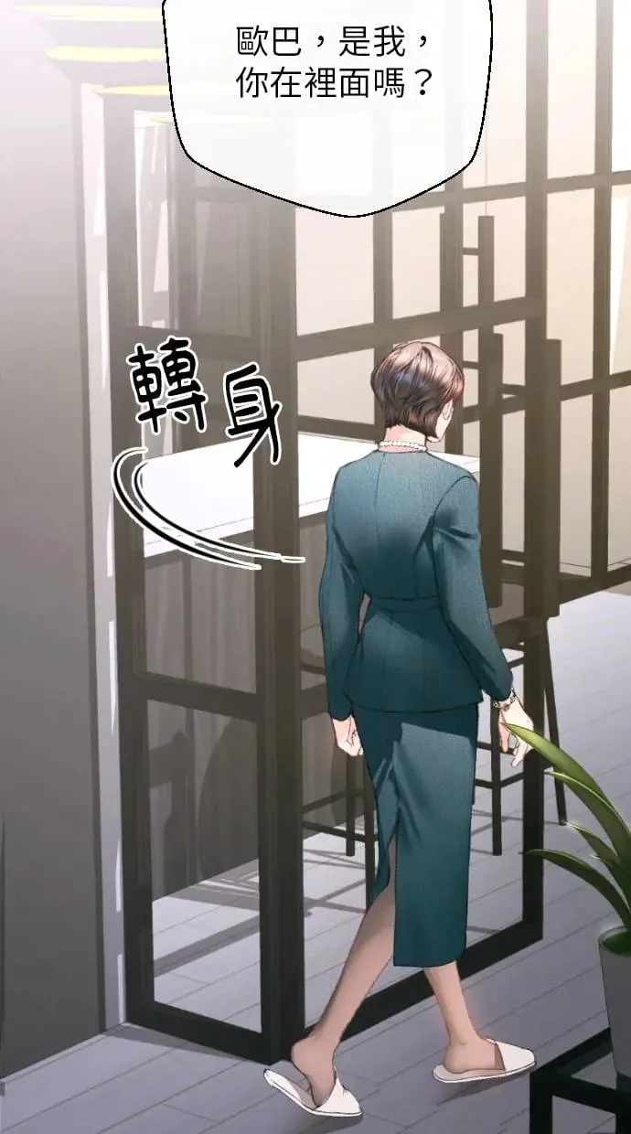 第3话 第55页