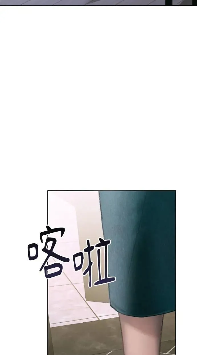 第3话 第56页