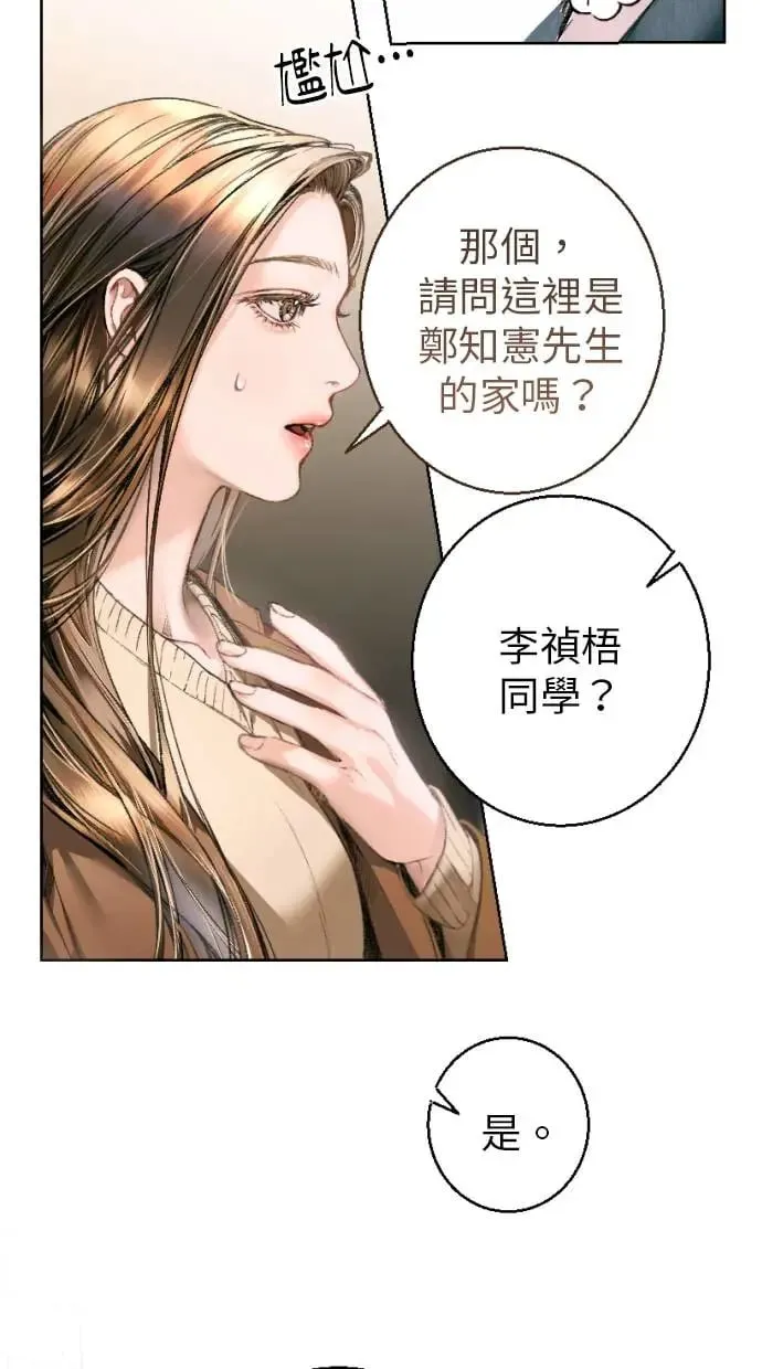 第3话 第60页