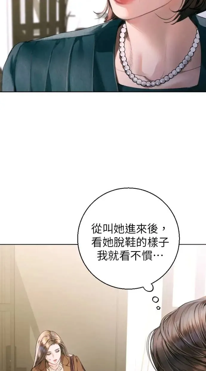 第3话 第63页
