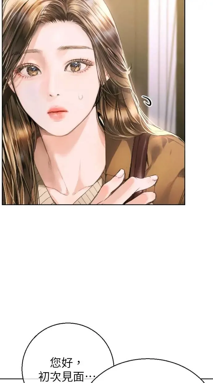 第3话 第65页