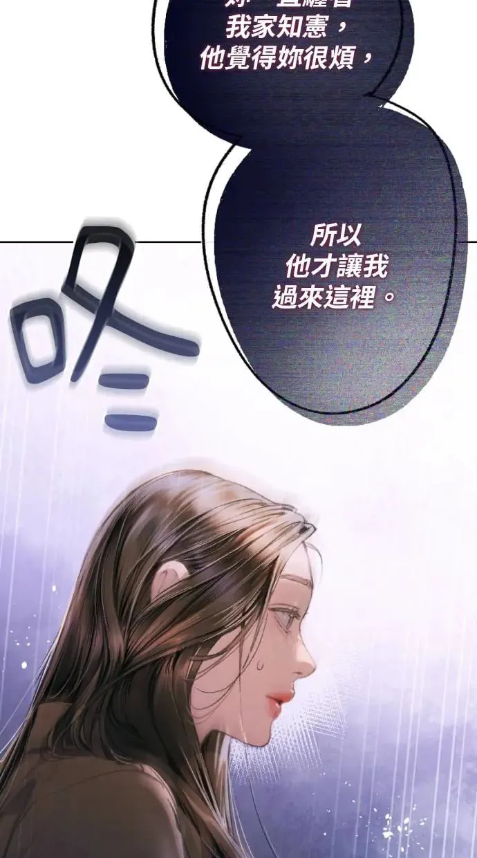 第3话 第73页