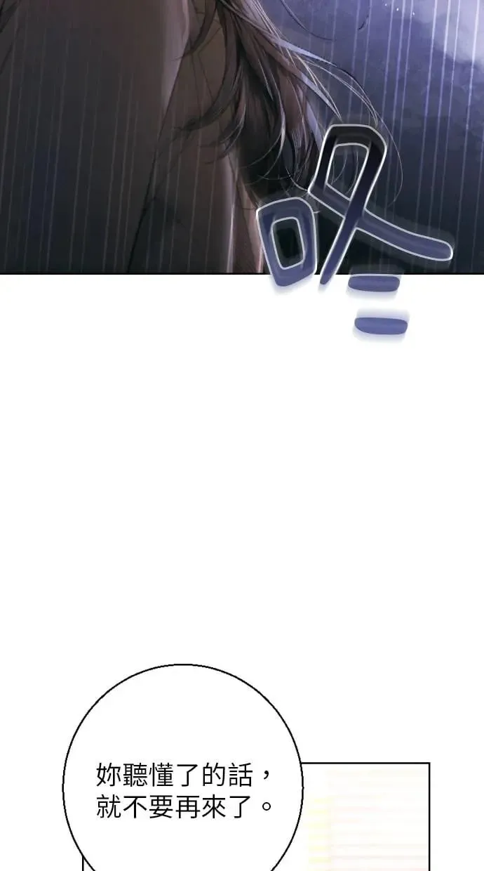 第3话 第74页