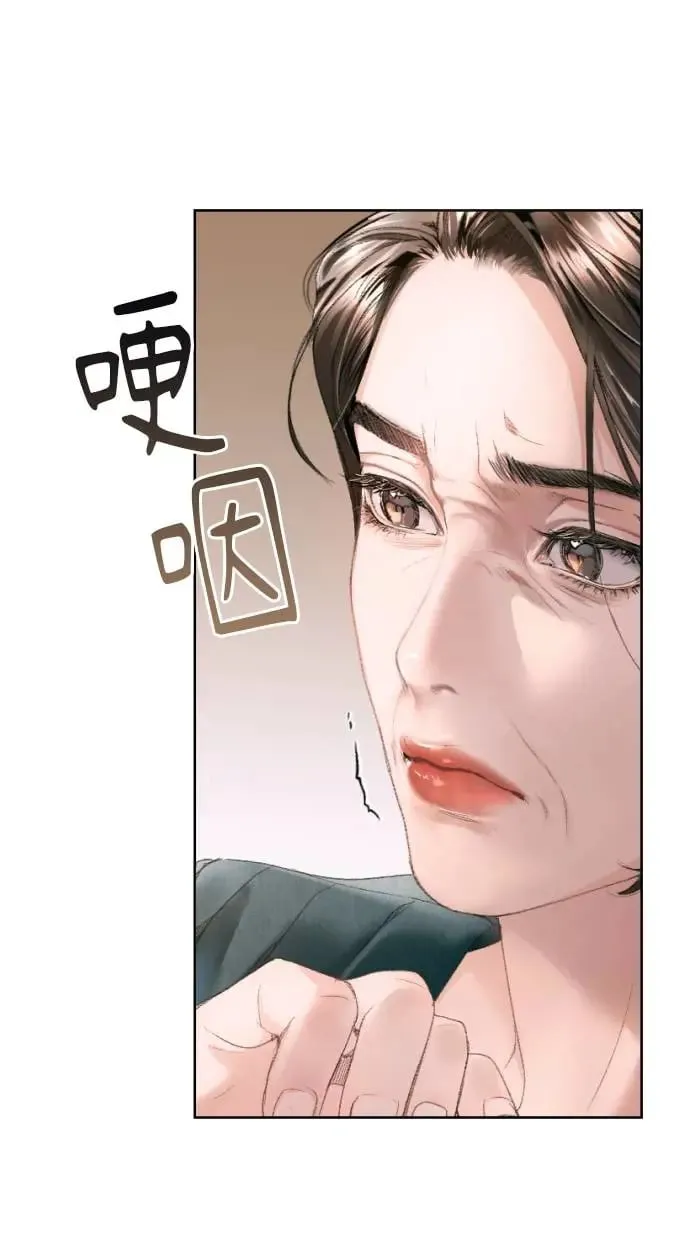 第3话 第79页