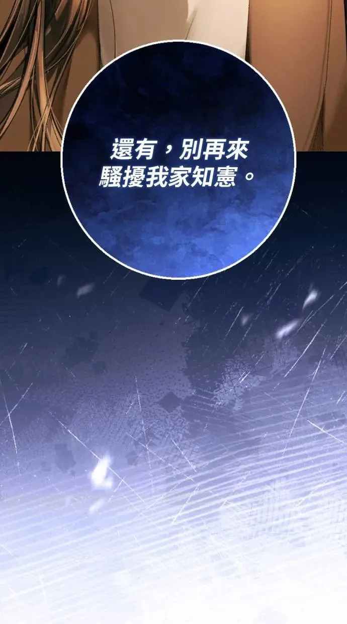 第3话 第82页