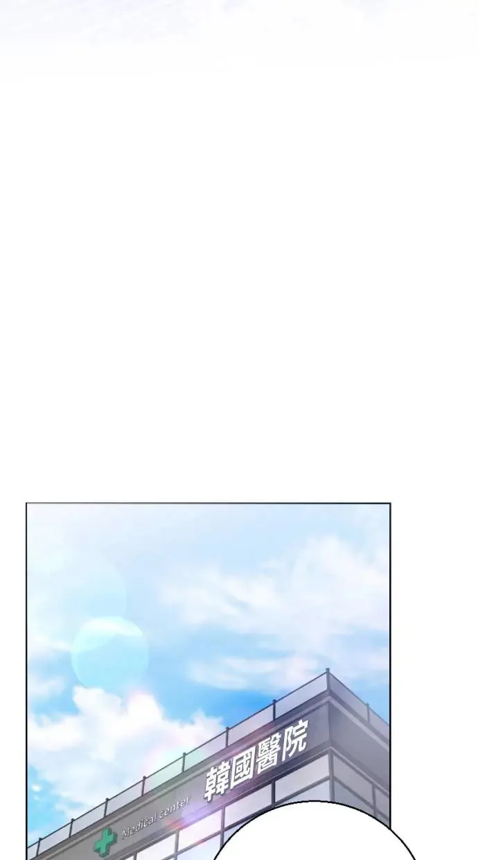第3话 第83页